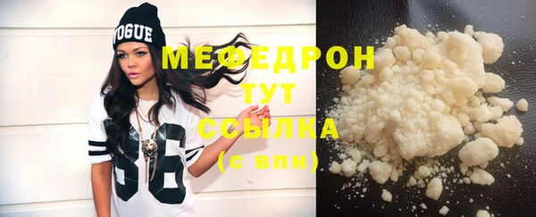 шишки Бронницы