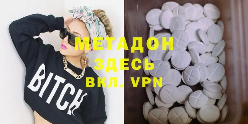 блэк спрут ссылка  купить наркотики сайты  Мезень  Метадон methadone 